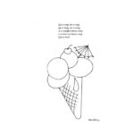 Книжка за оцветяване Гатанки