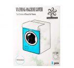 Калъф за пералня с цип