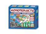 Образователна игра Монополисти