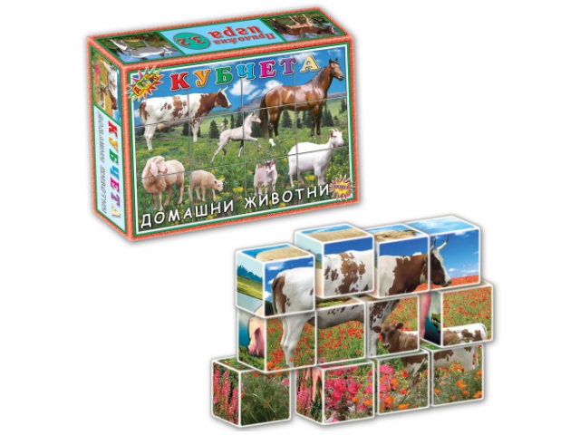 Y1RTgpaVPFeyvfkBf2Z0B37J0YEzGh9GYn7MsAiR Кубчета с Домашни животни