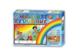 Образователна игра Малкият художник
