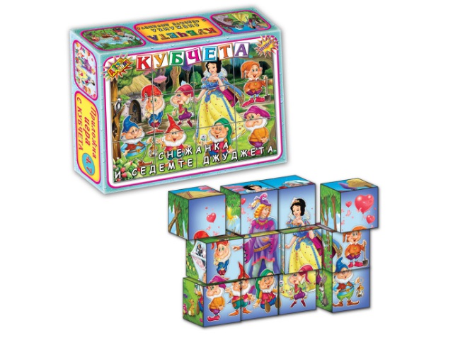 hJ49FUZbJtg6sNaaE7sEiXLuwtOpZmGSNuX2opwz Кубчета Снежанка и седемте джуджета