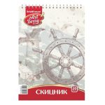 Скицник спирала картон 20л. - Image 2