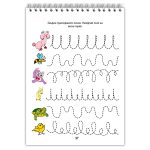 Образователна книга Игри фина моторика - Image 3