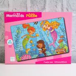 Пъзел 45 части