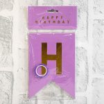Парти банер Happy Birthday