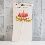 Топер Happy Birthday
