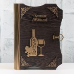 Малка книга с бутилка вино Честит юбилей