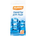 Пликове за лед 10 броя