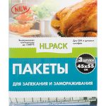 Плик за пуйка 45/55 см 3 броя