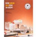 Чаша на столче 12,2/7,2 см 4 броя ребро