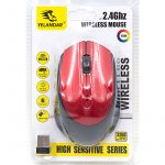 Мишка за компютър безжична W88