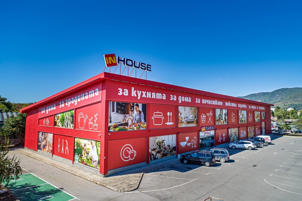 Магазин InHouse в Сливен
