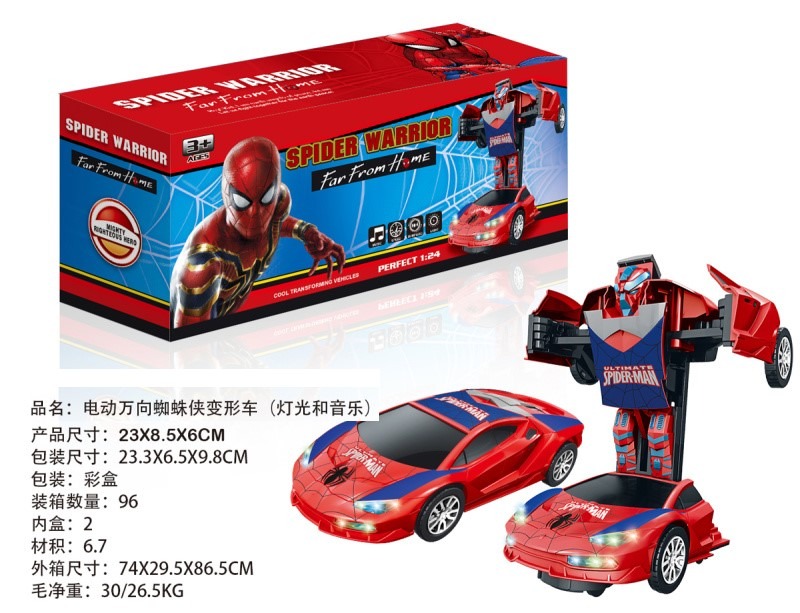 YA-24321 Трансформърс робот в кола 23/9/6см - Image 1