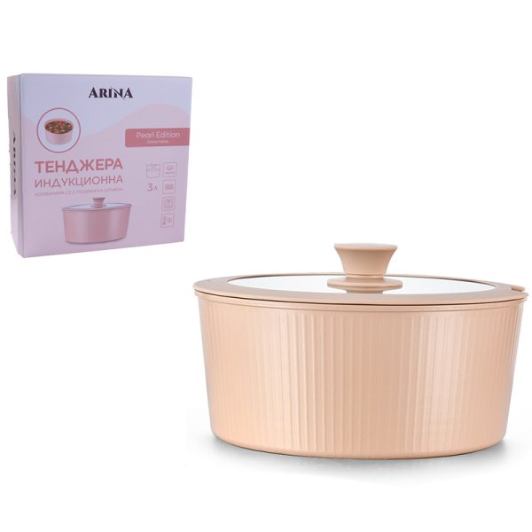 тенджера индукционна 3 литра