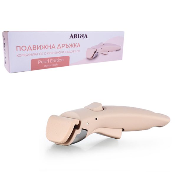 подвижна дръжка