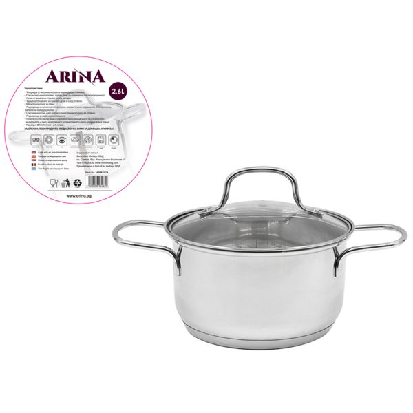 тенджера индукционна