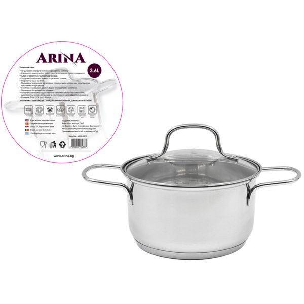 тенджера индукционна