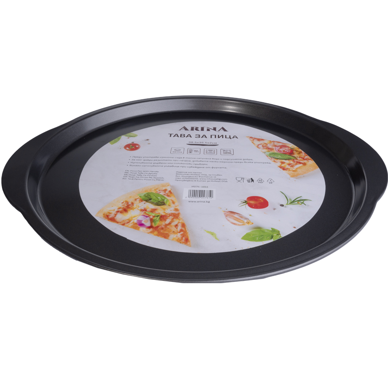 тава за пица с дръжки