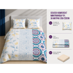 Спален комплект микрофибър 5 части 200x220 см