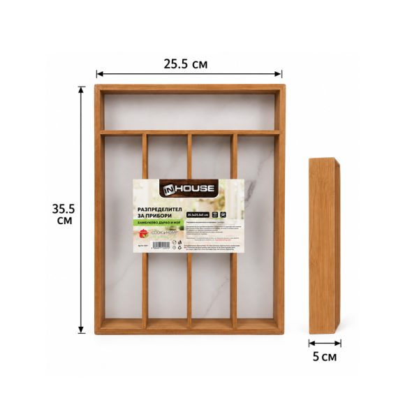 Бамбуков разделител за прибори Arina 35.5x25.5x5 см