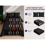Памучен спален комплект Omexa Gold 200x220 см, 4 части